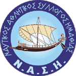 Ναυτικός Αθλητικός Σύλλογος Νομού Ημαθίας
